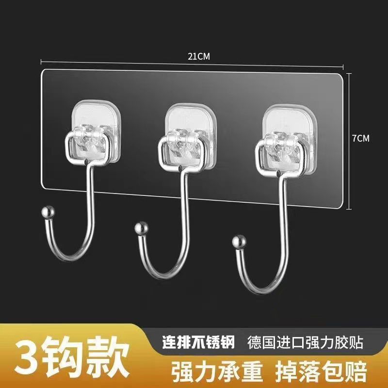 Cocina baño dormitorio pared puerta trasera armario soporte de carga de conexión de la fila de gancho de acero inoxidable punzón libre gancho grande