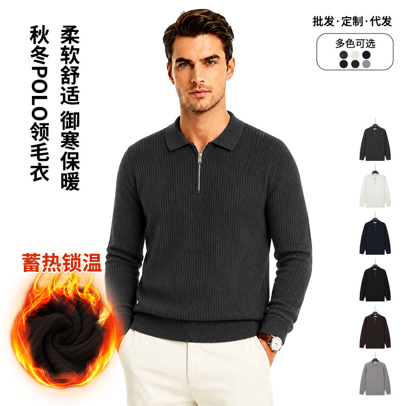 Men's Lapel Knitted Sweater Autumn and Winter Solid Color Old Money Style Half-Zip Slim Fit Light Luxury High-End Long-Sleeve Top Men's Lapel Knitted Sweater Autumn and Winter Solid Color Old Money Style Half-Zip Slim Fit Light Luxury High-End Long-Sleeve Top