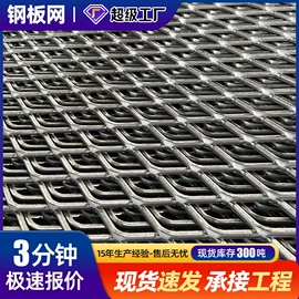 防护栏;金属板网;铁丝网