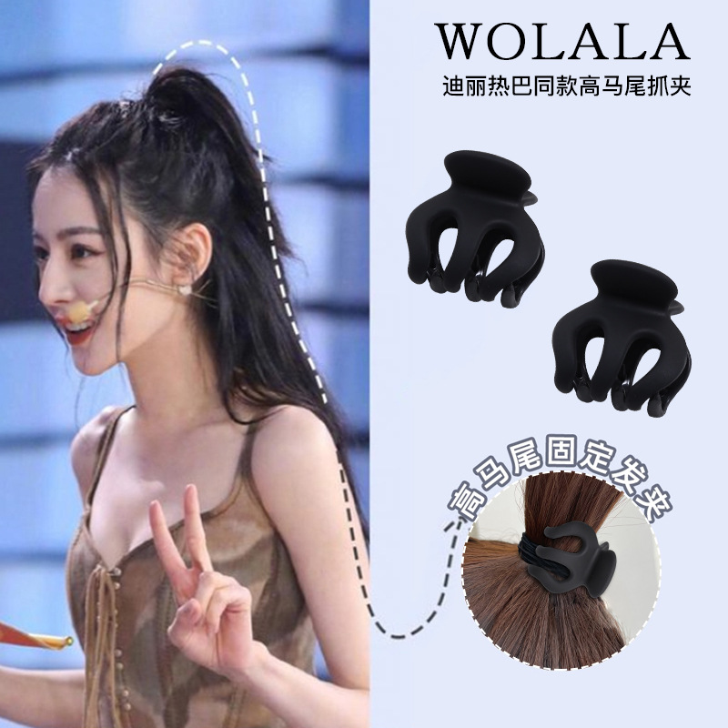 Clip de tiburón de tamaño pequeño clip anti-colapso clip accesorios para el cabello clip de la garra Clip de cola de caballo alto fijo artefacto horquilla tocado femenino