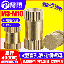 B��ä�םL���~��ĸ�����A����ĸע�܃�Ƕ���~��ñM3/M4/M5/M6/M8