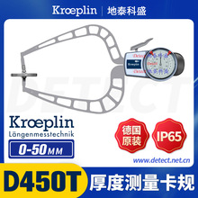  KROEPLIN ȜyҎ D450T ָʽ yQ ȳ