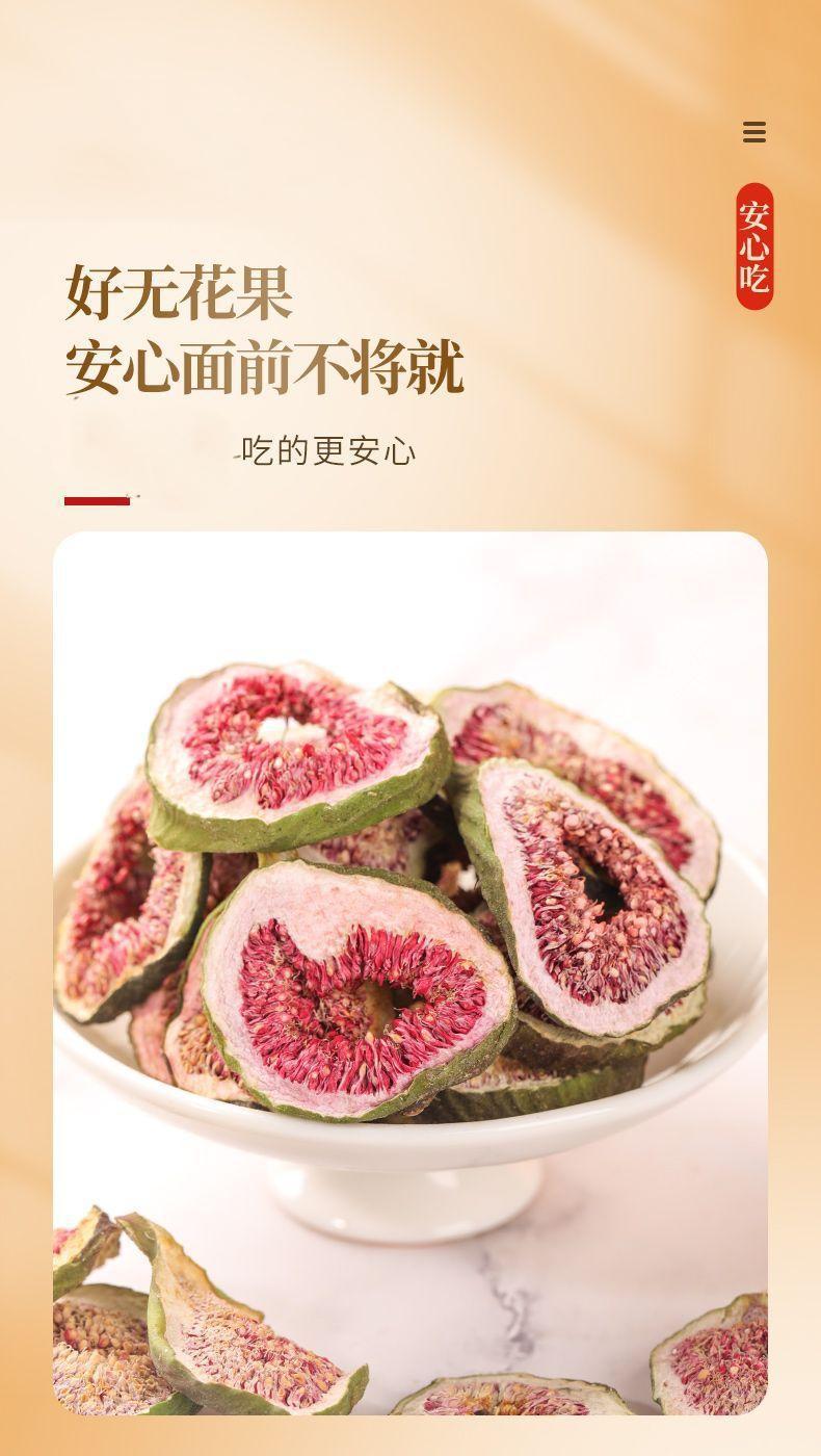 Dried Fig Slices 500g Wuhuaguo Xinjiang Oven Dried Fruit for Tea Soup and Culinary Use in use