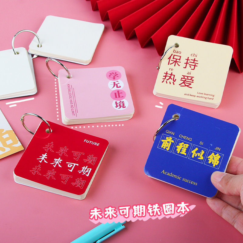 Estudiante de secundaria recompensa pequeño regalo papelería práctica caja ciega Premio estudiante de secundaria examen de ingreso a la escuela secundaria regalo de aprendizaje