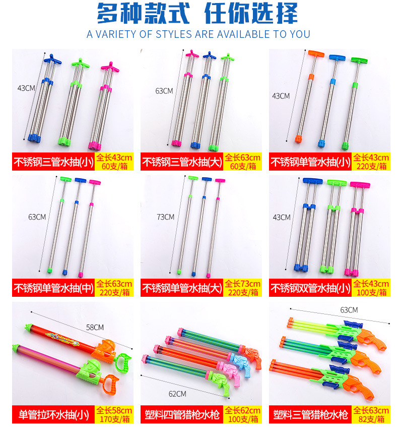 水枪详情页（新修改）_03