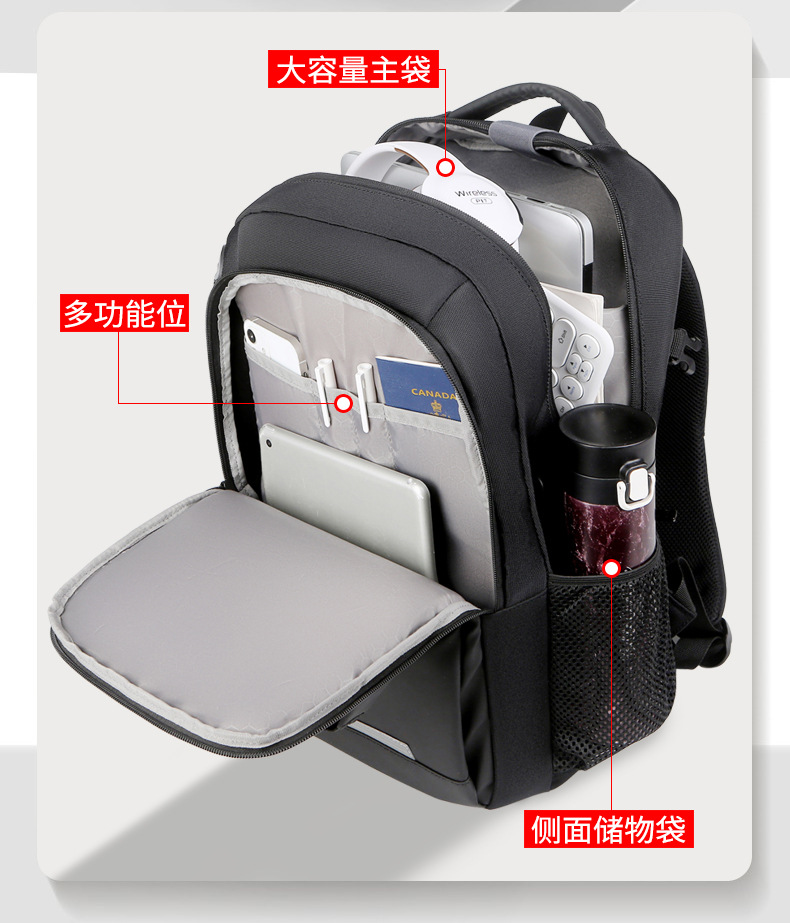 Student schoolbags, usb large-capacity backpacks, men's multi-pocket laptop bags, business commuting travel backpacks undefined