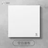 Black panel (whiteboard/blocking plate)