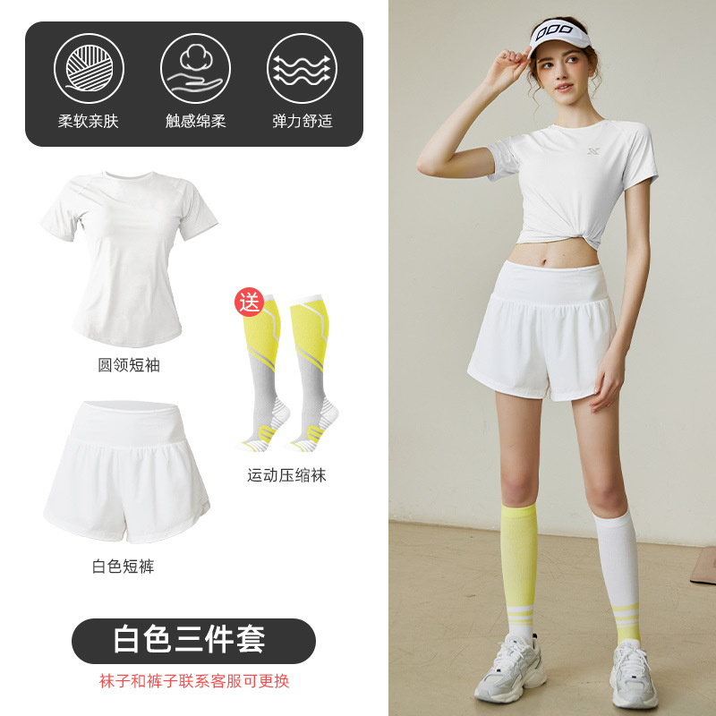 흰색 반팔 흰색 반바지 (피트니스 양말 제공)