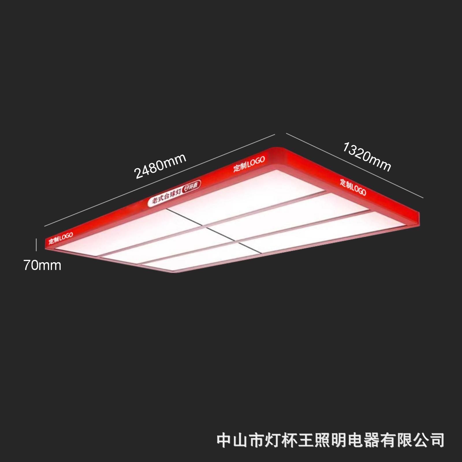 Luz de billar de 7 cm de altura, lámpara de billar de oro lanzada, lámpara sin sombra, lámpara especial de billar de snooker