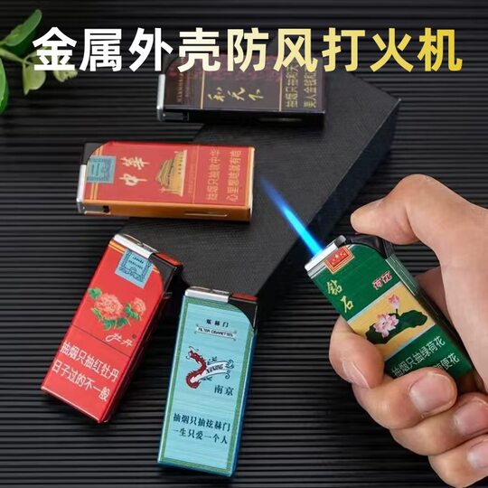 Chinese Style Cigarette Case Wide Version Metal Windproof Lighter Refillable Stylish High-Value Wholesale Super Value