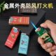 Chinese Style Cigarette Case Wide Version Metal Windproof Lighter Refillable Stylish High-Value Wholesale Super Value