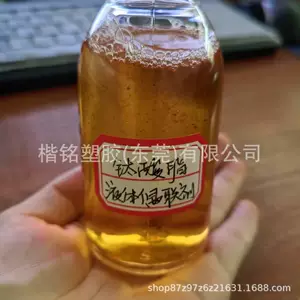 Титанатная жидкая связь с износом устойчивой к антивозрастной резиновой резине и пластической аддитивной модификации