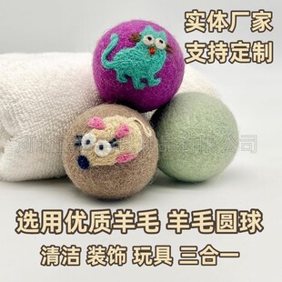 �ֹ�DIY�b��g��ë�A�� ��ˮ���� �������� ������ë��������