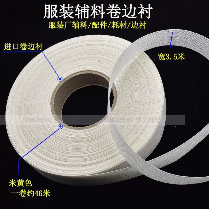 Жесткий и плотный рыбный рулет, аксессуары для одежды шелковый шифоновый свадебный подол