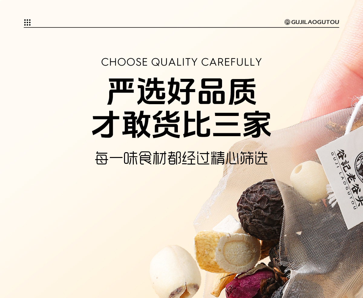 Wumei Chenpi Mulberry Rose Herbal Tea Blend 300g Nourishing Wellness Tea overview
