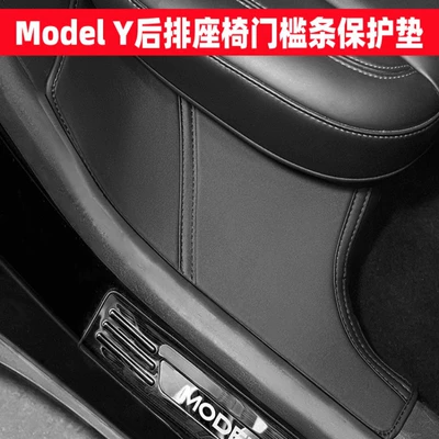 for Tesla Model – Tesla Chair back anti-kick pad