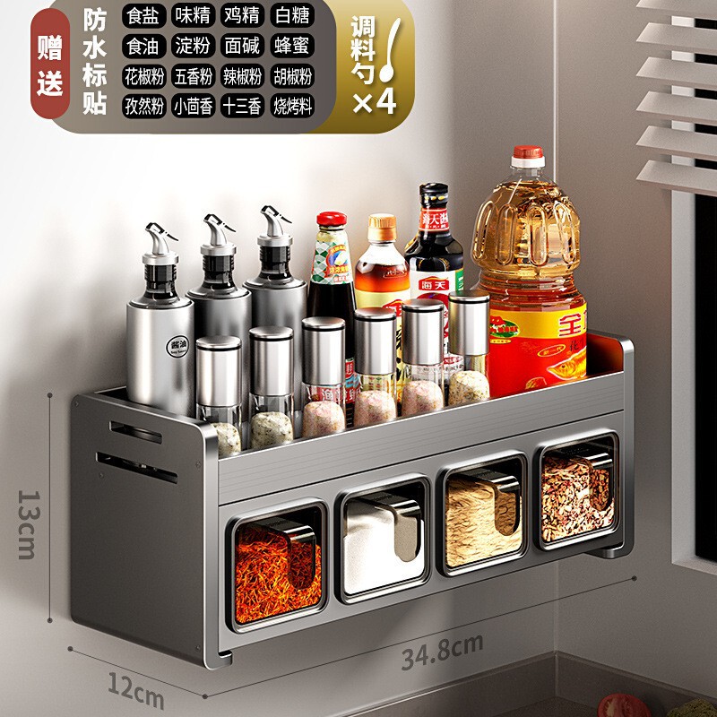 厚い取り外し可能な台所の棚は穴を開けないでください。|undefined