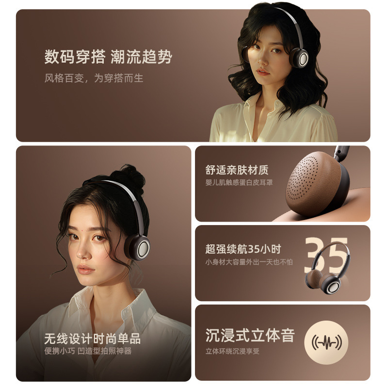 新しい CR-28 クリームスタイル Bluetooth ヘッドセットレトロスタイル学生かわいいコンパクトメタルバイノーラルヘッドセット 6.0|undefined