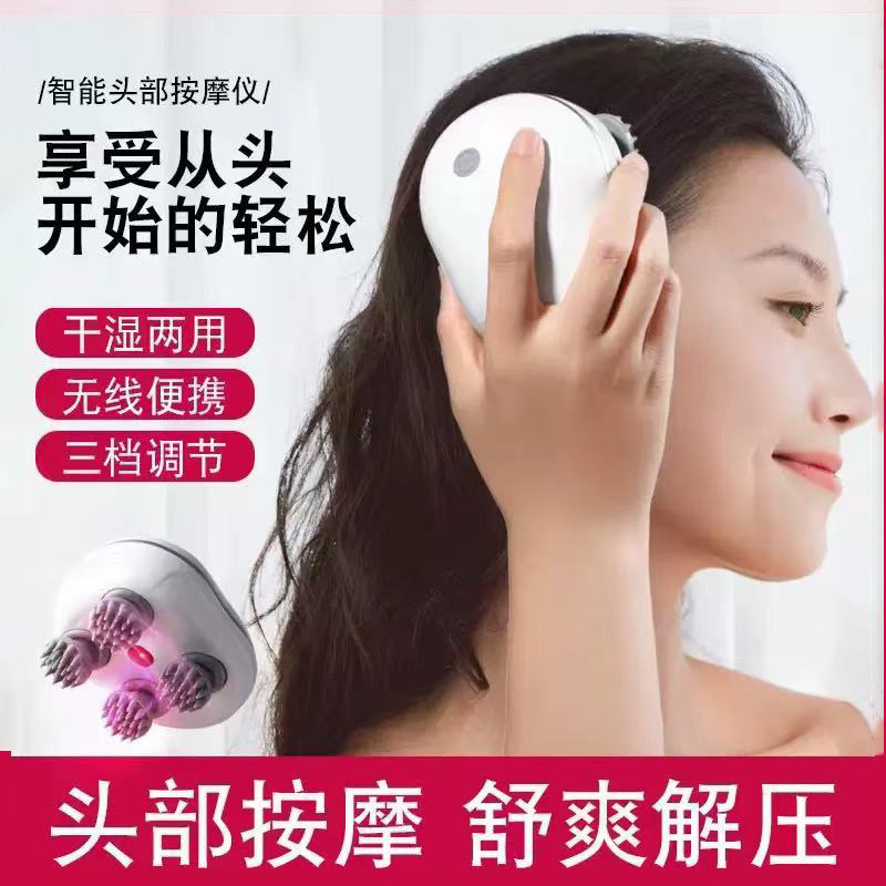 Cross-Border Octopus Intelligent Head Massage Electric Pet Massager Red Light Physiotherapy Kneading Scalp Relaxation Device