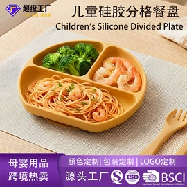 喂养餐具;其他哺喂用品;婴幼儿学饮杯