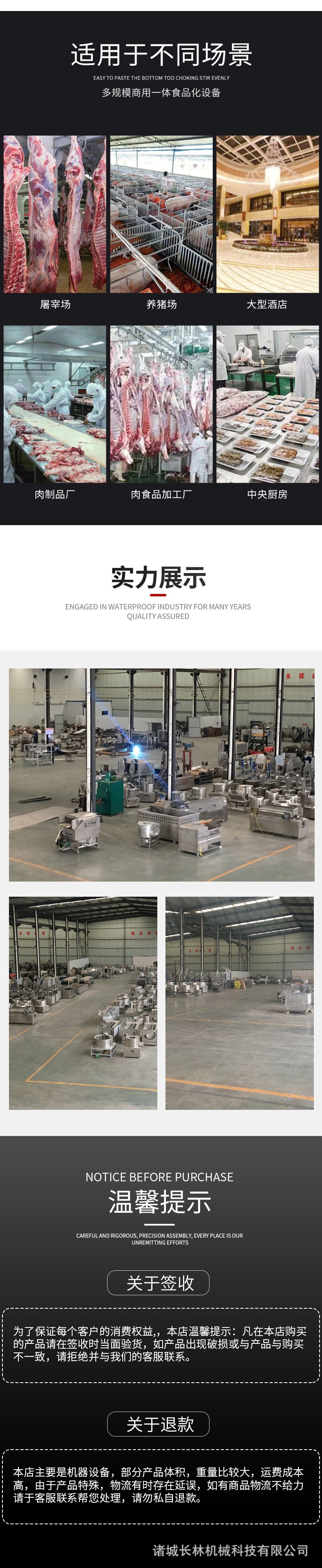 渦流清洗機詳情_看圖王(2).jpg