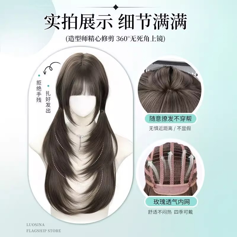 假发全头套女lolita层次长直发甜妹日系jk少萝日常整顶双马尾假发|undefined