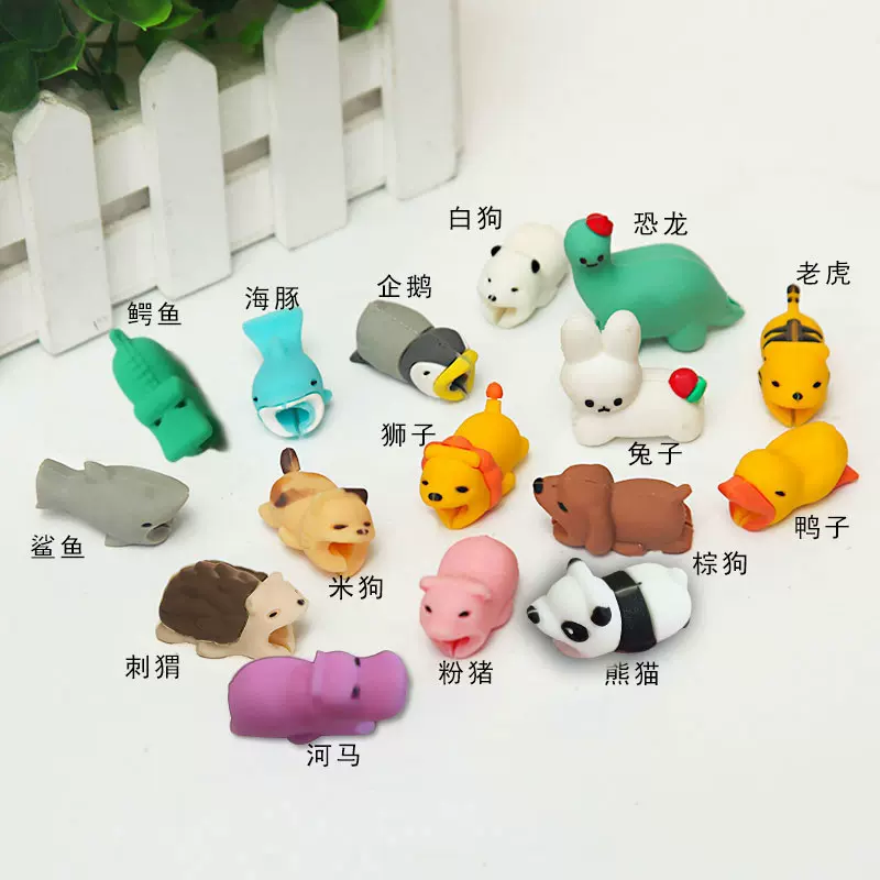动物pvc软胶咬一口防折断充电数据线保护套一口咬绕线器批发定制