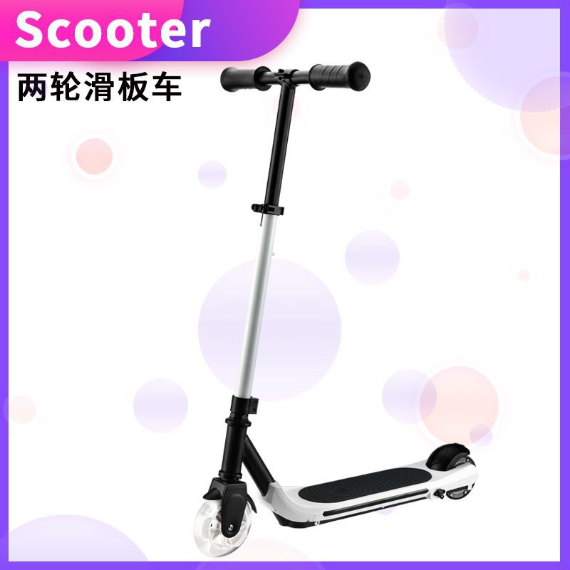 Cross-Border Children's Electric Power-Assisted Scooter Detachable Lithium Battery Portable Electric Two-Wheeled Scooter Factory Direct Sale