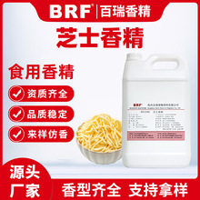 ֥ʿ�㾫Һ�w�������㾫�決����ߜؼ���֥ʿζ����S��ֱ��