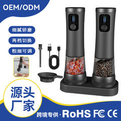 胡椒电动研磨器粗细可调海盐花椒自动调料罐家用便携厨房食物瓶
