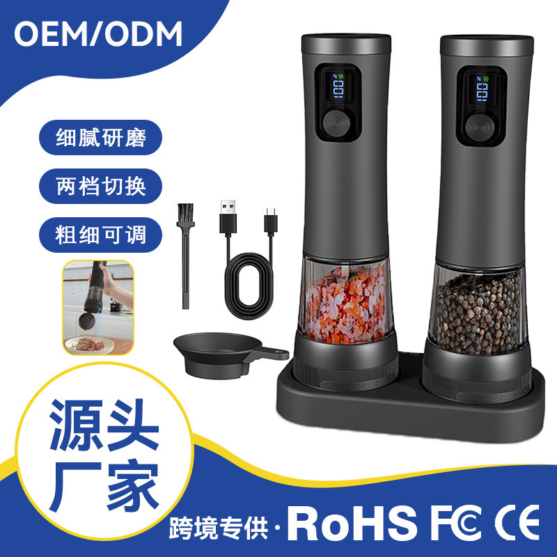胡椒电动研磨器粗细可调海盐花椒自动调料罐家用便携厨房食物瓶|undefined