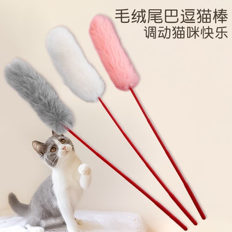 猫のおもちゃ釣り猫の棒猫の羽のおもちゃ猫のおもちゃ高靭性2色の羽の鋼線の猫の棒6|undefined