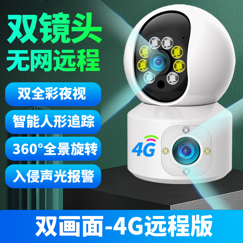 Cámara de vigilancia para el hogar con visión nocturna, cámara de vigilancia interior de red, monitorización inalámbrica WIFI de alta definición