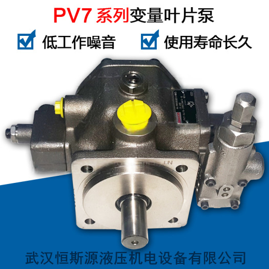 力士乐可调压叶片泵PV7-17/10-14RE01MCO-16