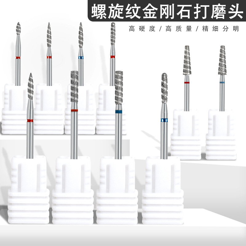 Cabezal de pulido de patrón en espiral de diamante para uñas transfronterizas Bolsillo pequeño abierto Cabezal de pulido de esmeril de dientes enrollados de pretratamiento ruso