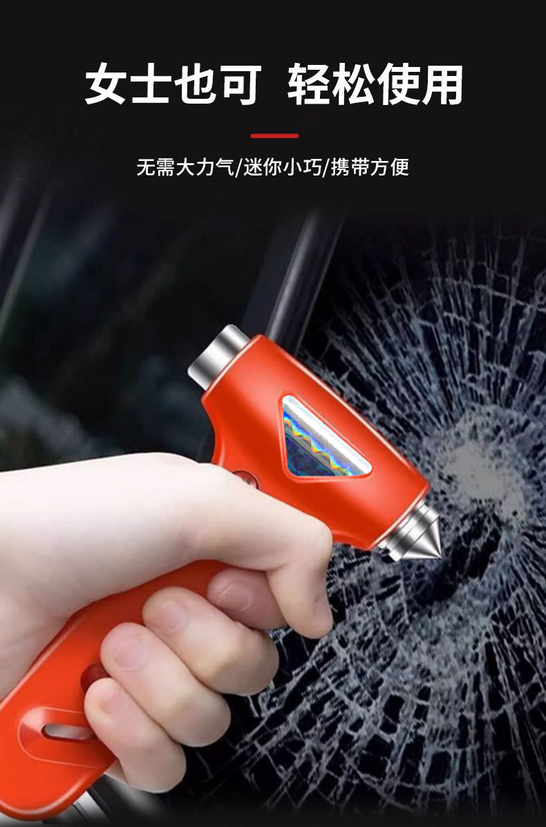 Car Safety Hammer, Window-Breaking Escape Hammer, Vehicle-Mounted Mini Window Breaker, Emergency Safety Multi-Functional Window-Breaking Escape Hammer