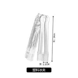 棋牌/桌游;勺、调羹;冰桶、冰夹