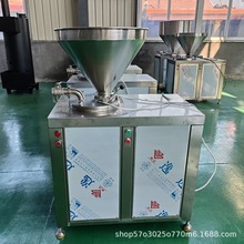 小作坊使用肉片肉粒灌装机器大块肉香肠机液压灌肠机单管灌肠设备