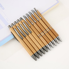 创意竹子笔定制双圈竹筒圆珠笔按动竹子笔环保竹子笔可印刷竹子笔