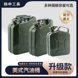 �Ӻ���ʽ����5L10L20����ʽ����Ͱ����Ͱ�C��Ͱ���͉ر�yʽ