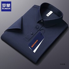 ������˿�޺۶���polo����ʿ���������������з����ٸ�t�����ֻ�
