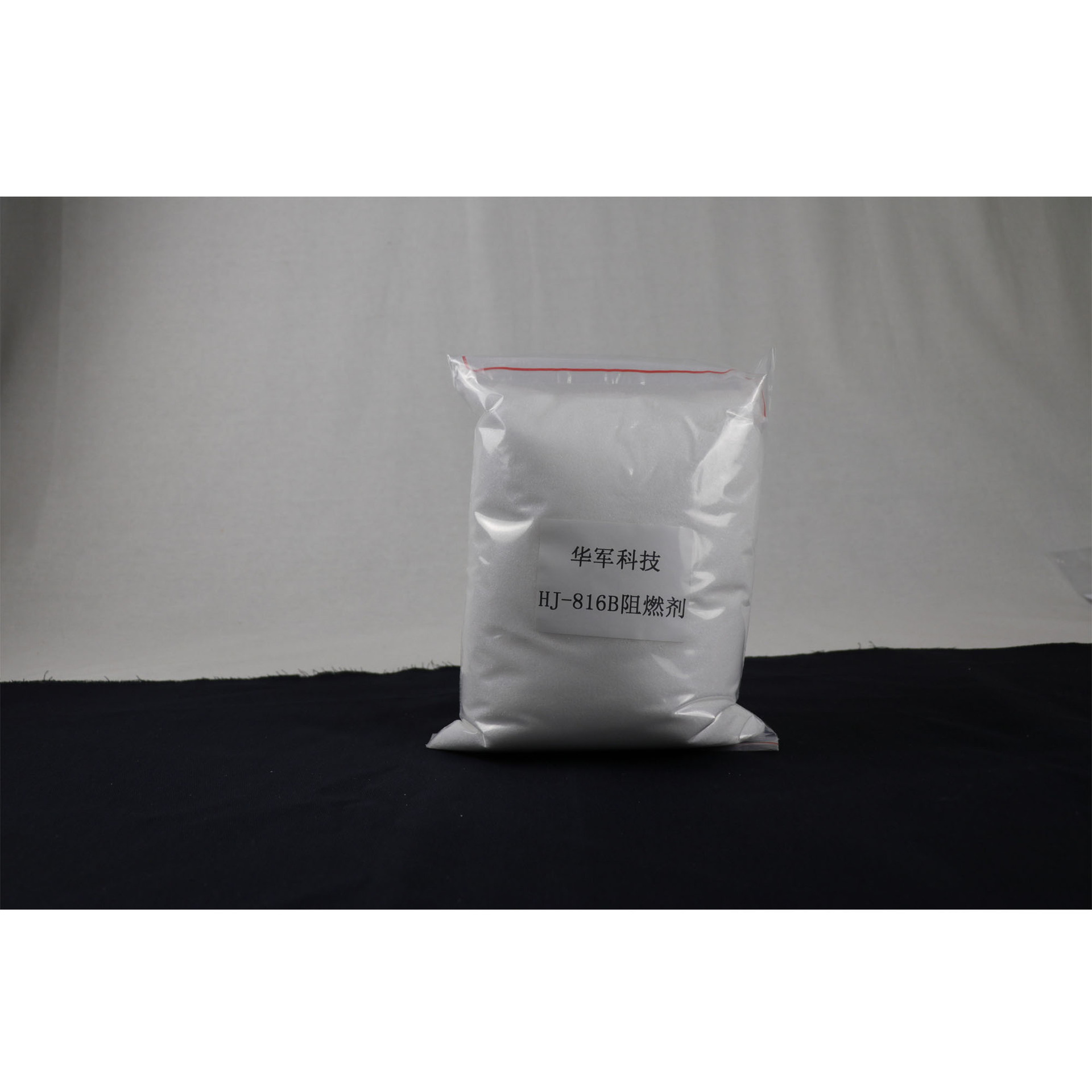高纯度粉末阻燃剂 工业级高效防火 源头厂家直供靠谱