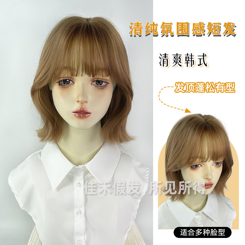 Short Hair Pure Wig Air Bangs Gentle Style All-match Simulated Hair Age-reducing Flip-out Full Top Natural Fluffy Hair Cover