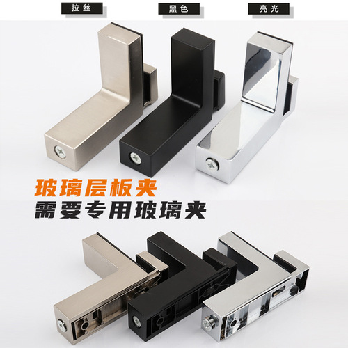 Adjustable glass support layer board for wood clamp F clamp fixed layer support, eagle beak clamp glass clip wholesale