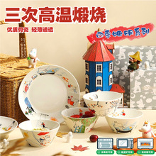 moominļķ;߹ǴbͯͱPPմɱP