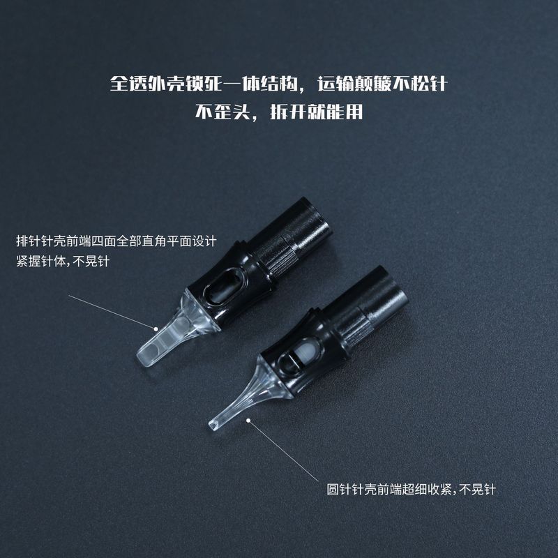 黑魔法/厂家纹身一体针一次性割线打雾针独立包装刺青工具20只/盒|undefined