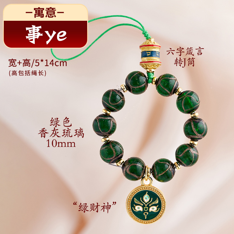 녹색 유리 [모든 것 y]