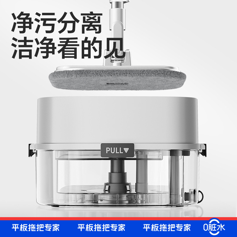 Wholesale Sewage Separation Suction Flat Mop Bucket, Rotating Mop, Automatic Floor Cleaning, Hands-Free Rotating Mop, Cross-Border Wholesale Sewage Separation Suction Flat Mop Bucket, Rotating Mop, Automatic Floor Cleaning, Hands-Free Rotating Mop, Cross-Border