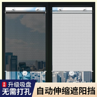 Curtain, Interior Rear Window Glass Sun shade