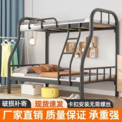 上下敷き子母ベッド鉄製ベッド上下段ベッド二段ベッド鉄製ベッド上下段ベッド二段寮高低ベッドダブル